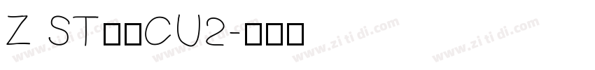 Z ST原版CU2字体转换